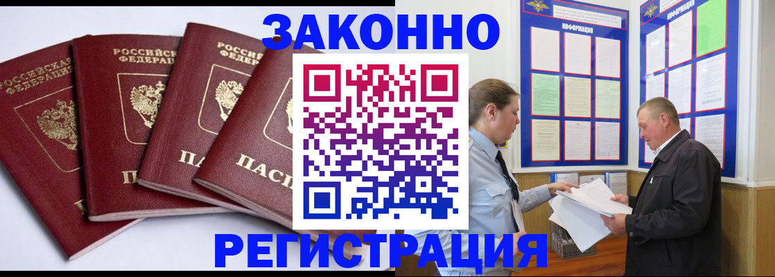 прописка для военкомата в Верхнем Тагиле